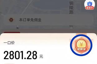 江南app官方入口在哪找到截图2